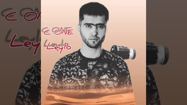 C One / Leylo ❤️ | Сиван / ЛЕЙЛО ? #cone #tjk #topmusic смотреть онлайн