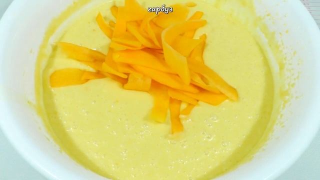 Гарбузовий пиріг рецепт / Пиріг з гарбуза / Рецепти з гарбуза смотреть онлайн