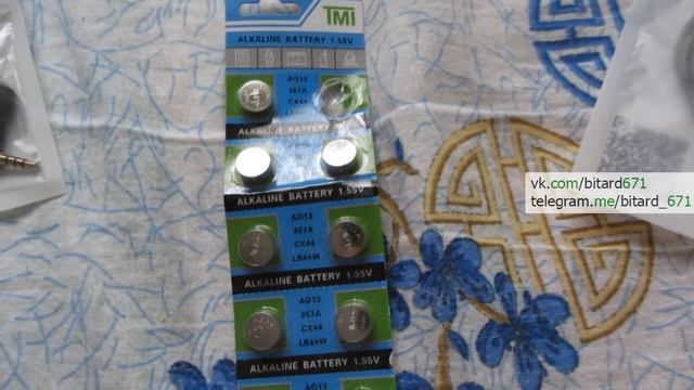 Удлинитель Mini Jack, Батарейки AG13 и Переходник для телефона с Aliexpress смотреть онлайн