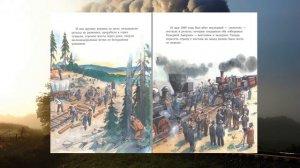 Мулле Мек История поездов