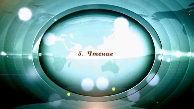 История России, 8 класс, § 26 "Перемены в повседневной жизни Российских сословий"