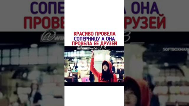 Отрывок дорамы"Стартап"