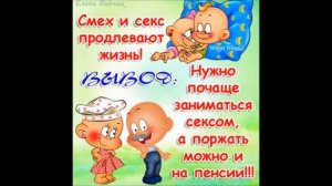 😉👍💖🤣 Позитивчик для друзей 😉👍💖🤣 Пожелания на все случаи😉👍💖🤣