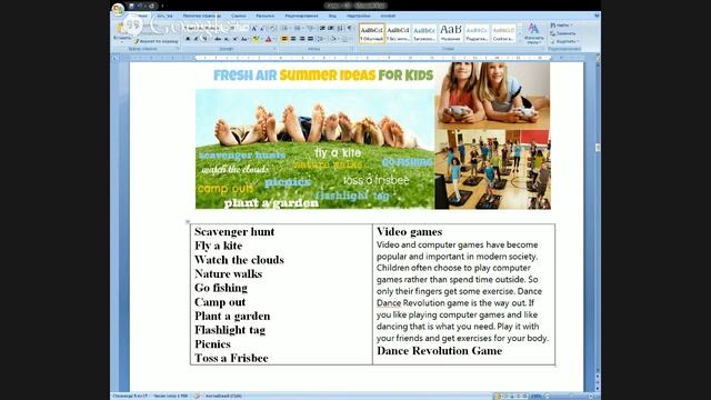 Английский язык 6 класс_4 смотреть онлайн