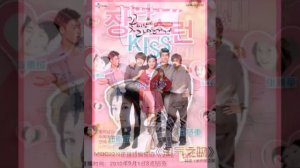 25 Лучшие корейские дорамы