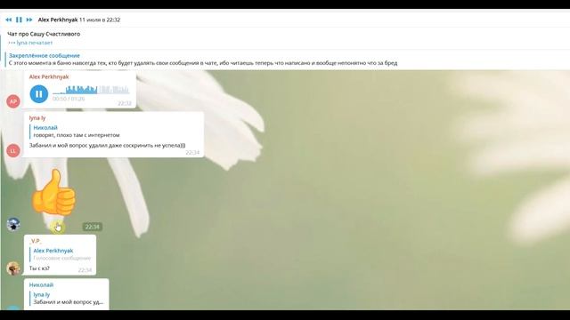 Как Саша Счастливый сам себя удовлетворял смотреть онлайн