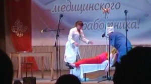 Самойловка2016.Д.К.День медработника.Юмористическая сценка.