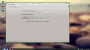 Быстрый обзор ОС Manjaro Linux KDE 0.8.11