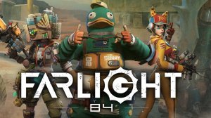 Farlight 84