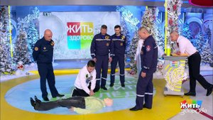 Как не уйти под лед. Жить здорово! Фрагмент выпуска от 26.12.2019