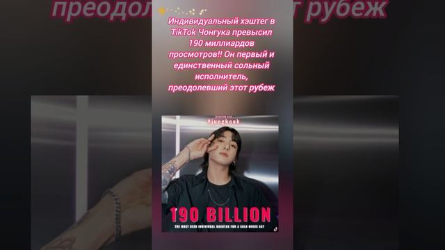 @jungkook&taehyung#bts И только факты! Свежие новости))) смотреть онлайн