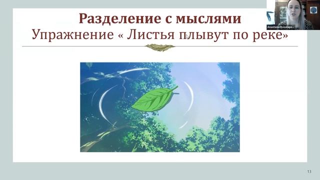 АСТ-терапия. Психологическая поддержка родителей детей с аутизмом