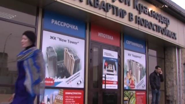 Альянс-Строй Краснодар. О компании смотреть онлайн