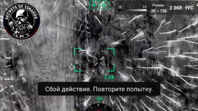 💥🇷🇺Четкие сбросы на укробоевиков🇺🇦 в Серебрянском лесничестве !!!