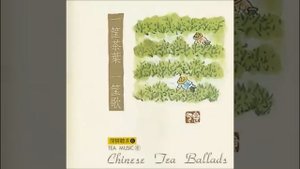 Музыка для чайной церемонии.  Chinese Tea Ballads