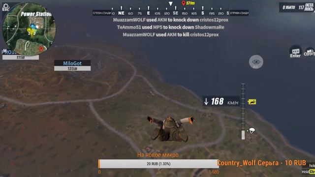 Играем в Rules of survival с подписчиками смотреть онлайн