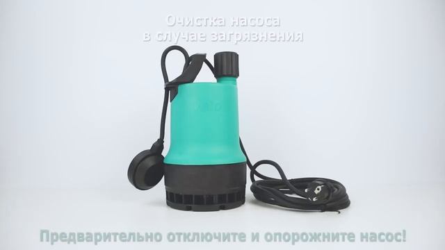 Дренажный насос Wilo серии TMW погружного типа: обзор смотреть онлайн