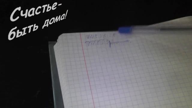 Как делить столбиком. Объяснение. смотреть онлайн