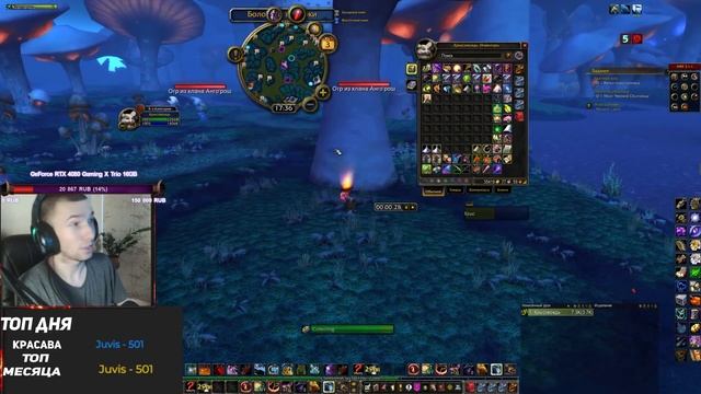 Фарм голды на Огнешляпках - Wow Sirus Wotlk смотреть онлайн