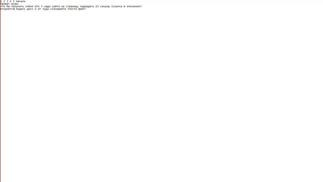 Аккаунты GTA 5 на PS3,PS4,XBOX ONE,XBOX 360, PC смотреть онлайн