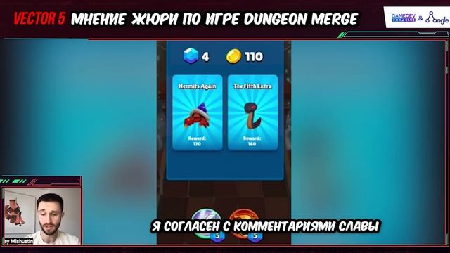 Финал по Созданию игры за 30 дней. Ребята попали в ГеймДев / Реалити по созданию игры часть 7 Финиш