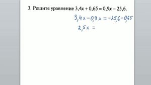Итоговая контрольная работа по математике 6 класс