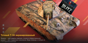 World of Tanks Blitz - БОЙ В ПУСТЫНЕ - ЛОБ В ЛОБ