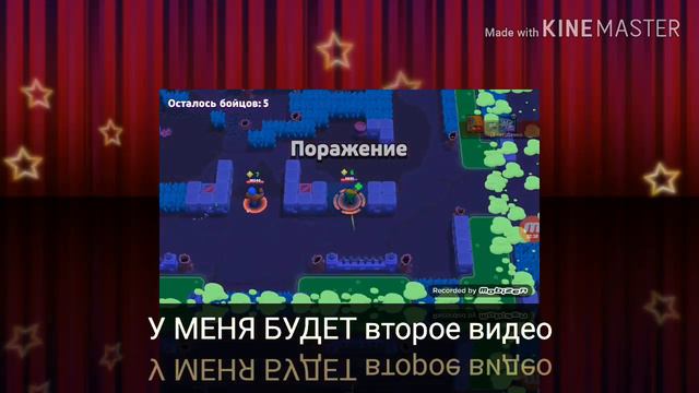 Поднял кубки на плюс 6😭 смотреть онлайн