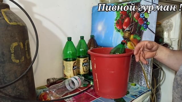 Розлив под давлением и хранение пива ! смотреть онлайн