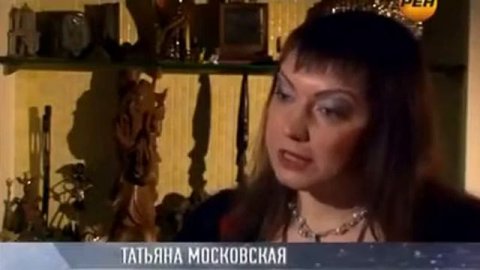 Приворот существует. Наука доказала существование приворота