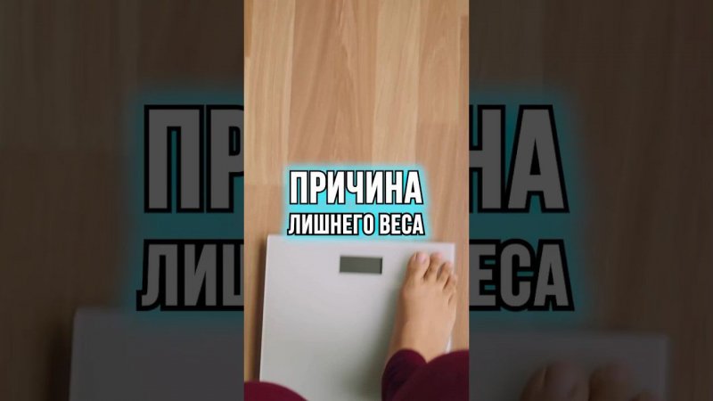 Ключ к эффективной борьбе с избыточным весом - нормализация дыхания