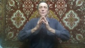 Полное дыхание Йехошуа (Иисуса). Молитва.