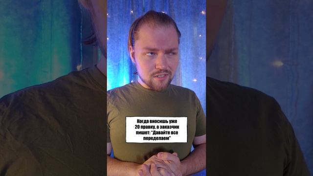 ТАКИЕ МОМЕНТЫ ГЛАВНОЕ ПЕРЕЖИТЬ, ПОСЛЕ БУДЕТ ПРОЩЕ