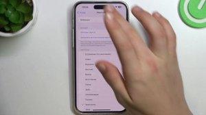 iPhone 14 Pro Max | Рингтон - Как поменять мелодию звонка на iPhone 14 Pro Max