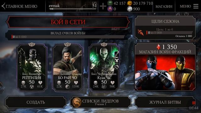 Разбан Аккаунта после Бана в MKX mobile | Mortal Kombat X mobile смотреть онлайн