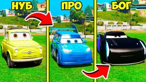 ПРОКАЧАЛ ЛУИДЖИ ИЗ ТАЧЕК ДО УРОВНЯ БОГА  ГТА 5 МОДЫ РАЙЛЮХА