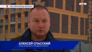 Инфраструктура. Пригород Лесное. Мисайлово