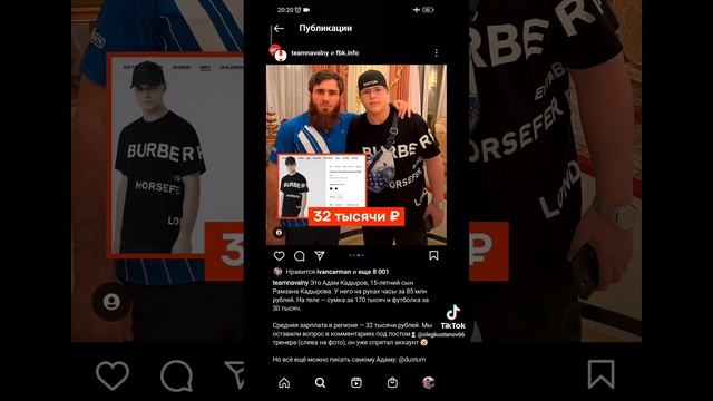 ??У СЫНА КАДЫРОВА ЧАСЫ ЗА 85 МЛН РУБЛЕЙ. КАК ТЕБЕ ТАКОЕ ИЛОН? смотреть онлайн