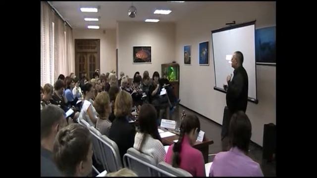 Семинар Руденский Е.В. 1 часть смотреть онлайн