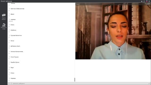 Исцеление финансовых блоков.Второй открытый семинар смотреть онлайн