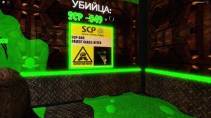 Roblox Scary Elevator HD PC 2021