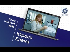 Проблемы обеспечения качества и безопасности молока и МП по всей цепи их производства. ЮРОВА Елена