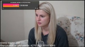 Стрим Алины Вавилонской: 15.10.2022