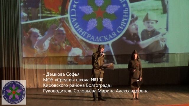 #Сталинградская сирень - сирень Победы 2021 #Итогиконкурса, #КлубПарнас #Победа9мая #9мая