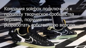 ACRONYM x Nike Blazer Low Heel