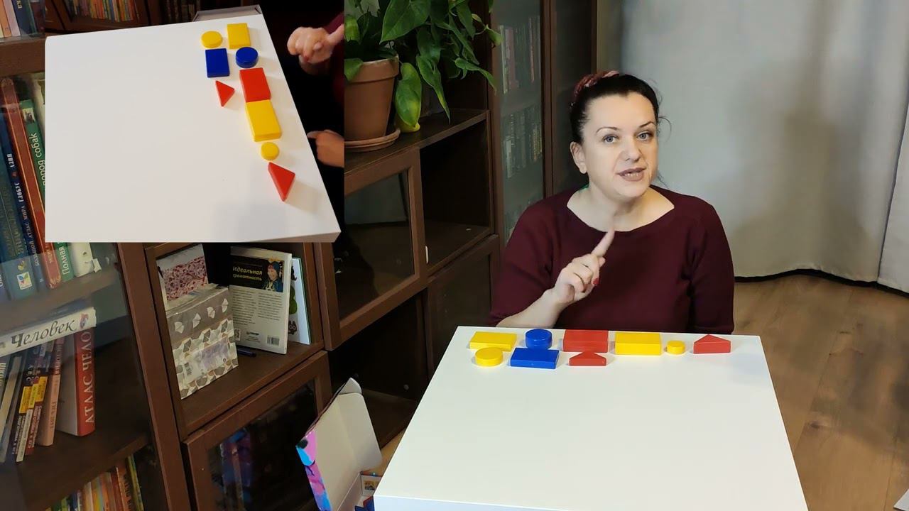 31. Блоки Дьенеша. Игры с логическими блоками Дьенеша. смотреть онлайн