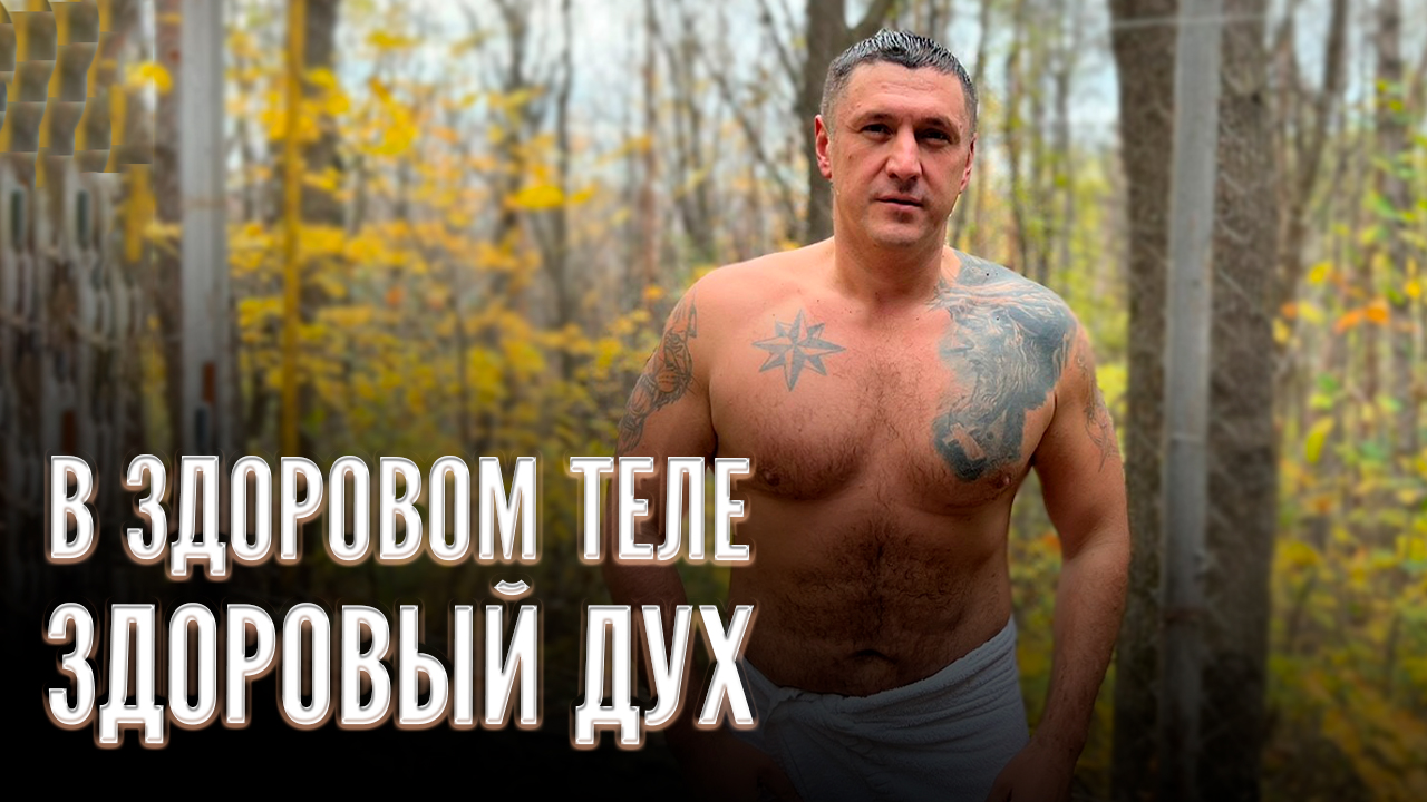 О здоровом образе жизни | Алкоголь, наркотики и прочая гадость | Ответ на вопрос | Владимир Курский смотреть онлайн