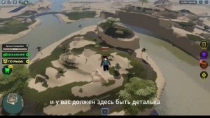 Как получить Маус в *Вар тайкун*