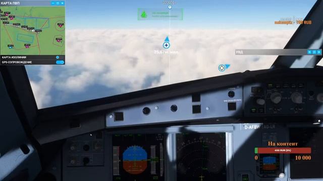 C Самары UWWW в Шереметьего UUEE смотреть онлайн