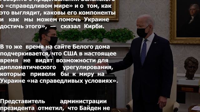 РАДИ ЧЕГО СБЕЖАЛ ЗЕЛЕНСКИЙ? ЧТО ПРОИЗОШЛО? смотреть онлайн